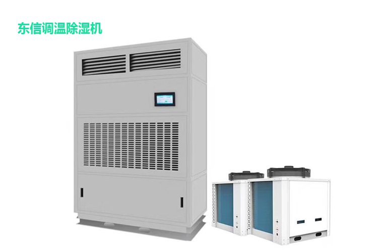 東信非標除濕機.jpg