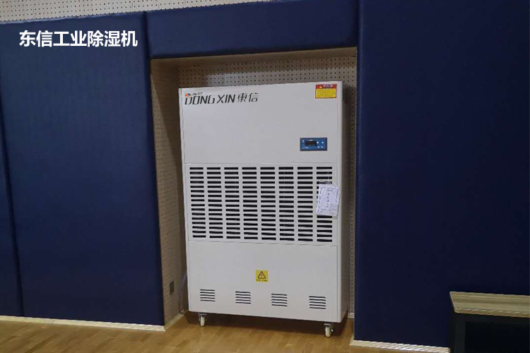 東信工業除濕機3.jpg